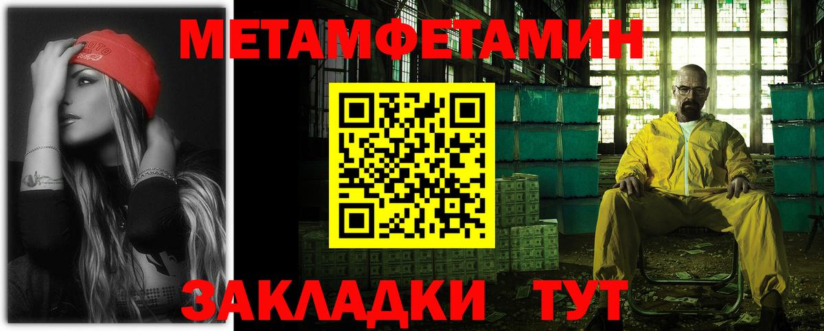 АМФ Розовый Коммунар