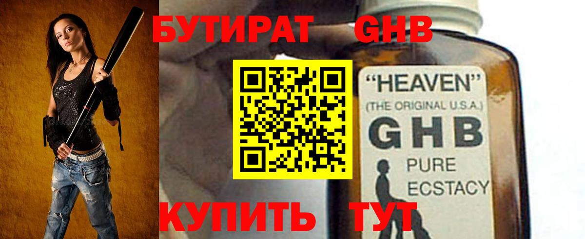 Бошки Шишки Коммунар