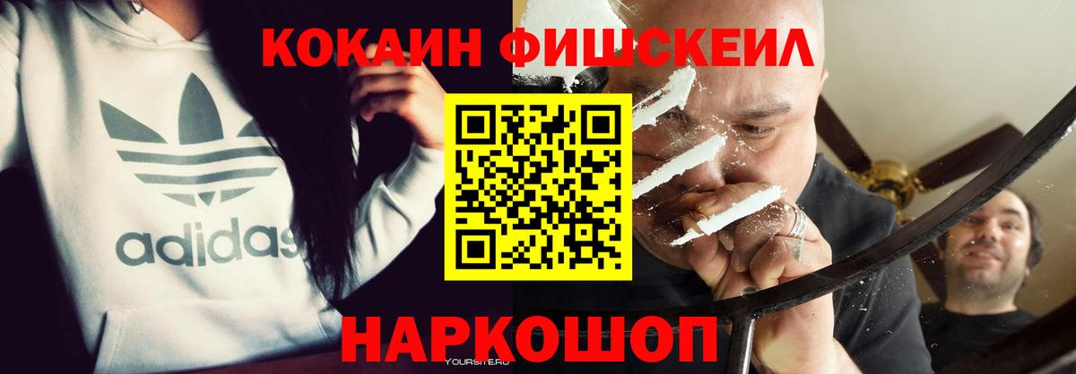 Коммунар  COCAIN Columbia  Вход с VPN  Cocaine 99% 