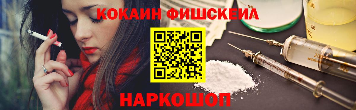 COCAIN 98% Коммунар