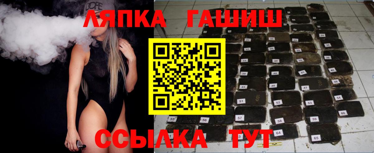 ГАШ убойный Коммунар
