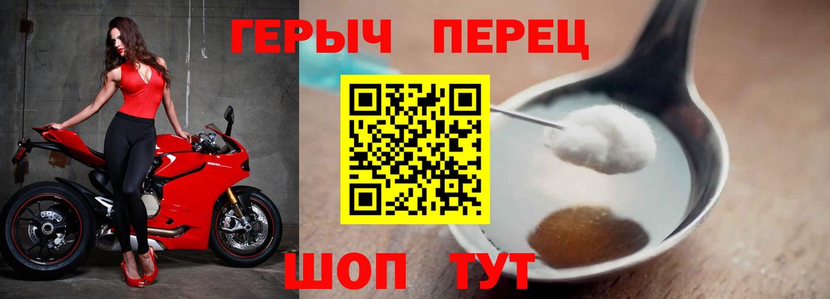 Коммунар  Героин Афган  Вход с VPN 