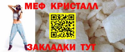 метамфетамин Изобильный