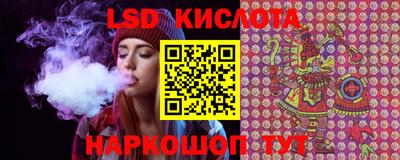 скорость Ипатово