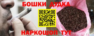 метадон Ирбит