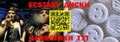скорость Ипатово