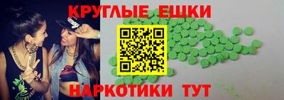 метамфетамин Изобильный