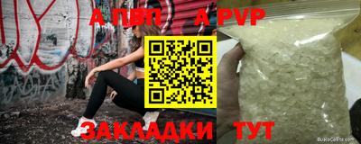 скорость Ипатово