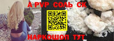 скорость Ипатово