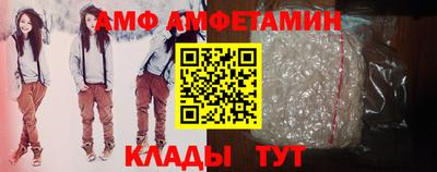 метамфетамин Изобильный