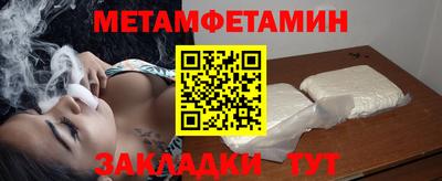 метадон Ирбит