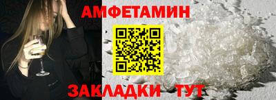 скорость Ипатово