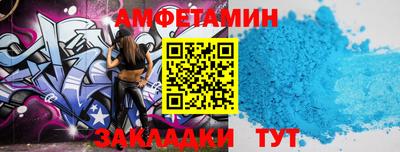 метамфетамин Изобильный