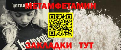 метадон Ирбит