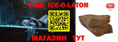метамфетамин Изобильный