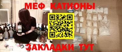 метамфетамин Изобильный