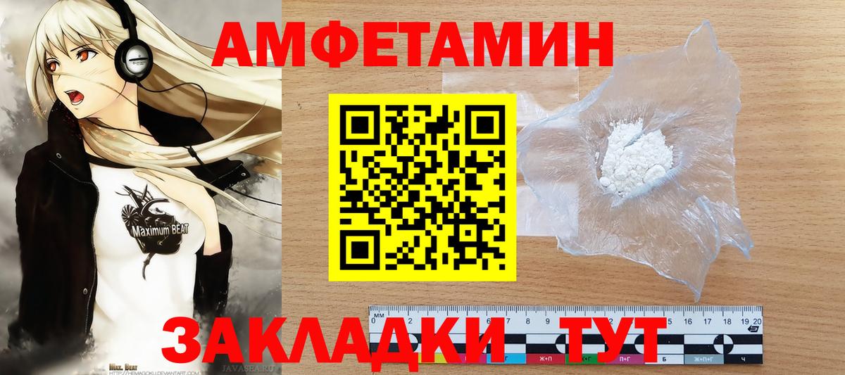 ГАШИШ  Коммунар  Меф МЯУ МЯУ   КЕТАМИН  МЕФ  Конопля  Вход с VPN 
