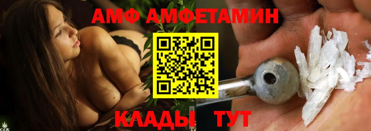 Метамфетамин пудра  Вход с VPN  Коммунар 
