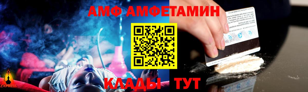 Первитин витя Коммунар