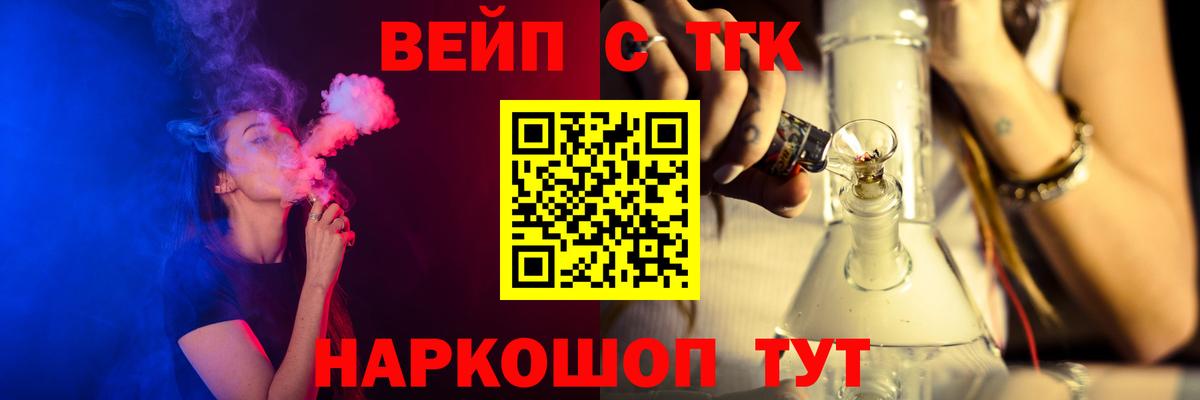 Коммунар  omg как зайти  Вход с VPN  Дистиллят ТГК жижа 