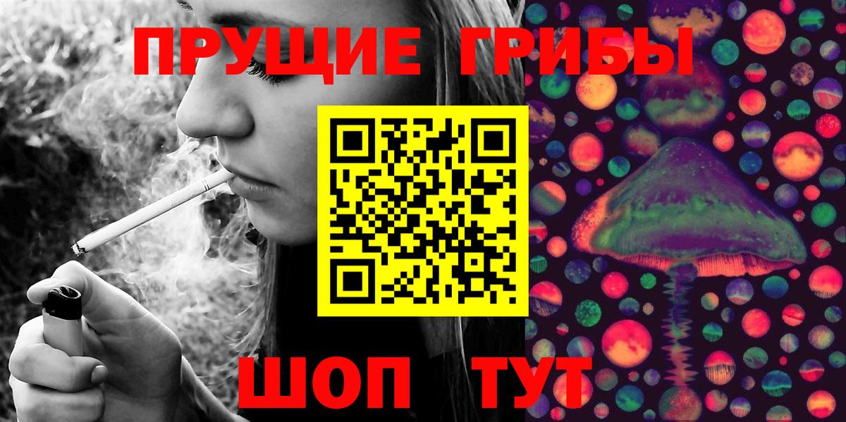 Галлюциногенные грибы MAGIC MUSHROOMS  Галлюциногенные грибы Magic Shrooms  Коммунар  Вход с VPN 